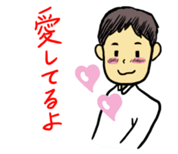 Convenient Sticker of the daddy sticker #6236774