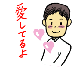 Convenient Sticker of the daddy sticker #6236774