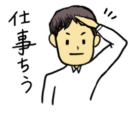 Convenient Sticker of the daddy sticker #6236776