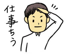 Convenient Sticker of the daddy sticker #6236776