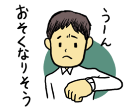 Convenient Sticker of the daddy sticker #6236777