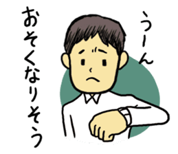 Convenient Sticker of the daddy sticker #6236777