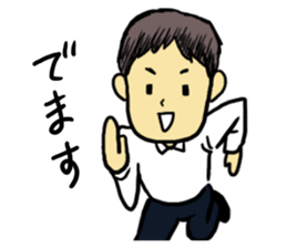 Convenient Sticker of the daddy sticker #6236778