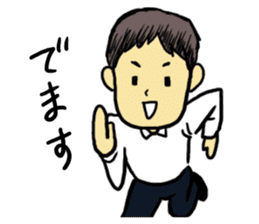 Convenient Sticker of the daddy sticker #6236778