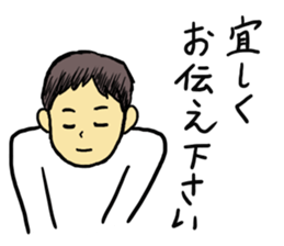 Convenient Sticker of the daddy sticker #6236779