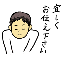 Convenient Sticker of the daddy sticker #6236779