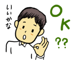 Convenient Sticker of the daddy sticker #6236781