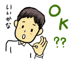 Convenient Sticker of the daddy sticker #6236781