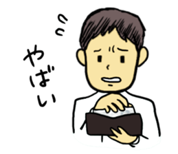 Convenient Sticker of the daddy sticker #6236785