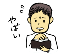 Convenient Sticker of the daddy sticker #6236785