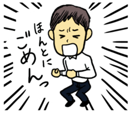 Convenient Sticker of the daddy sticker #6236788