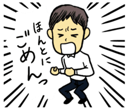 Convenient Sticker of the daddy sticker #6236788