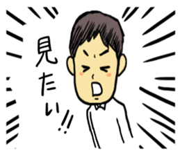 Convenient Sticker of the daddy sticker #6236793