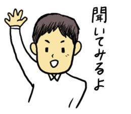 Convenient Sticker of the daddy sticker #6236796