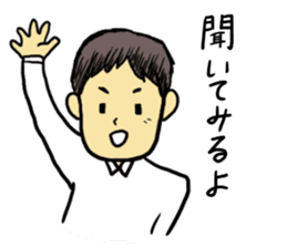 Convenient Sticker of the daddy sticker #6236796