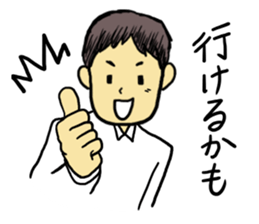 Convenient Sticker of the daddy sticker #6236798