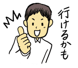 Convenient Sticker of the daddy sticker #6236798