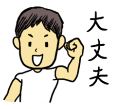 Convenient Sticker of the daddy sticker #6236799