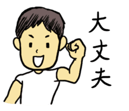 Convenient Sticker of the daddy sticker #6236799