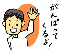 Convenient Sticker of the daddy sticker #6236801