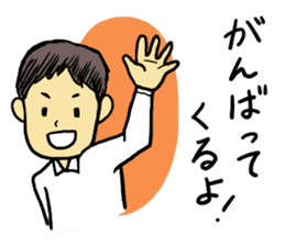 Convenient Sticker of the daddy sticker #6236801