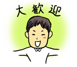 Convenient Sticker of the daddy sticker #6236802