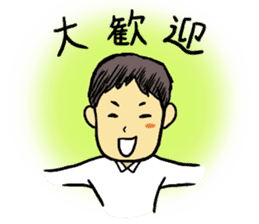 Convenient Sticker of the daddy sticker #6236802