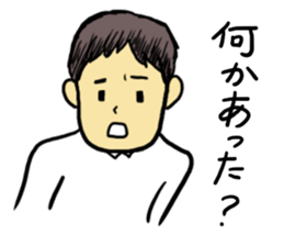 Convenient Sticker of the daddy sticker #6236804