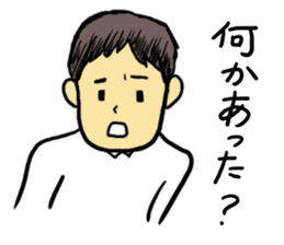 Convenient Sticker of the daddy sticker #6236804