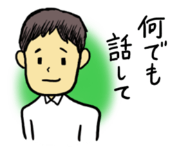 Convenient Sticker of the daddy sticker #6236805