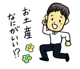 Convenient Sticker of the daddy sticker #6236807