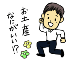 Convenient Sticker of the daddy sticker #6236807