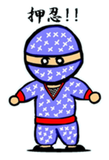 NIN-NIN Sticker sticker #6236836