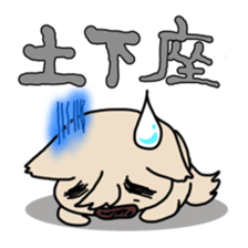 Mr.Eyebrows Dog sticker #6236892