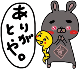 Amaminokurousagi sticker #6237371