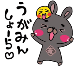Amaminokurousagi sticker #6237373