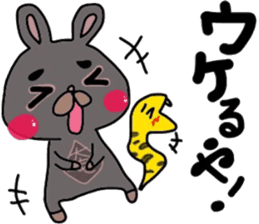 Amaminokurousagi sticker #6237374