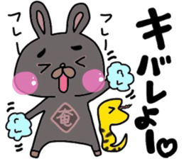 Amaminokurousagi sticker #6237378
