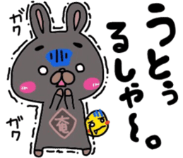 Amaminokurousagi sticker #6237383