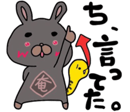 Amaminokurousagi sticker #6237393