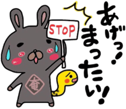 Amaminokurousagi sticker #6237394