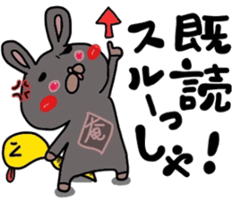Amaminokurousagi sticker #6237398