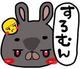 Amaminokurousagi sticker #6237403