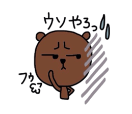 Sulking kumako. sticker #6237934