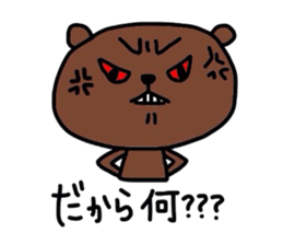 Sulking kumako. sticker #6237951