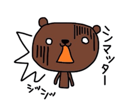 Sulking kumako. sticker #6237965