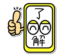 Message from Smartphones sticker #6238176