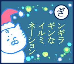 enjoy New Year holidays 5 sticker #6238329