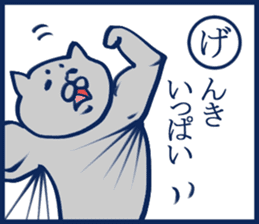 enjoy New Year holidays 5 sticker #6238331