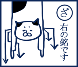 enjoy New Year holidays 5 sticker #6238333